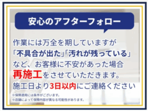 ちゅらクリーンのエアコンクリーニング-壁掛型-78182-｜ユアマイスター-09-28-2025_03_25_AM
