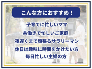ちゅらクリーンのエアコンクリーニング-壁掛型-78182-｜ユアマイスター-09-28-2025_03_46_AM
