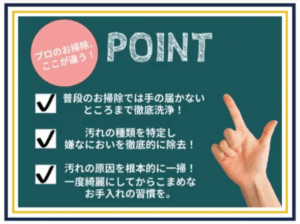 ちゅらクリーンのエアコンクリーニング-壁掛型-78182-｜ユアマイスター-09-28-2025_07_53_AM