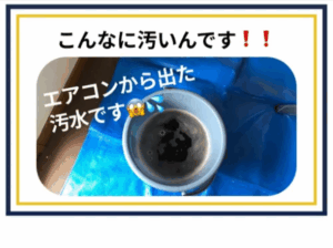ちゅらクリーンのエアコンクリーニング-壁掛型-78182-｜ユアマイスター-09-28-2025_07_54_AM