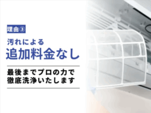 ハウスクリーニングピカリのお風呂-浴室クリーニング-71655-｜ユアマイスター-09-28-2025_08_25_AM