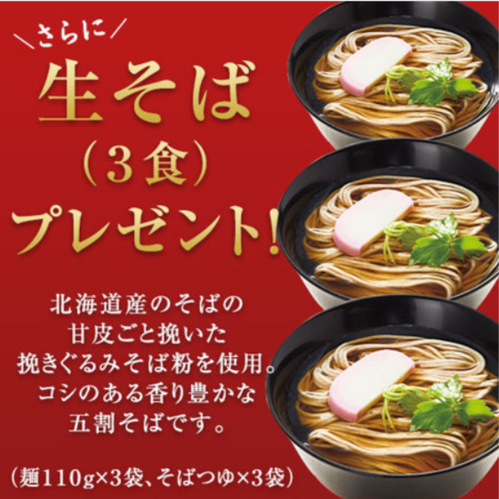 プレゼント付！はり清監修おせち雅（和三段重）【１２月２９日お届け】-食品通販のベルーナグルメ【公式】-09-16-2025_11_37_PM