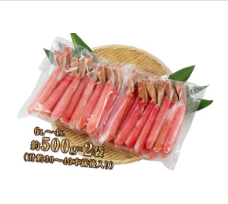 536：【かにしゃぶ用】特大６Ｌ～４Ｌ生ずわい脚肉むき身３０～４０本（約１kg）-厳選特産品専門店-匠本舗-10-13-2025_08_50_AM