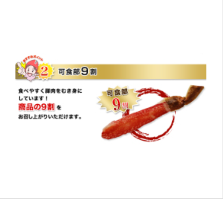 536：【かにしゃぶ用】特大６Ｌ～４Ｌ生ずわい脚肉むき身３０～４０本（約１kg）-厳選特産品専門店-匠本舗-10-13-2025_08_58_AM