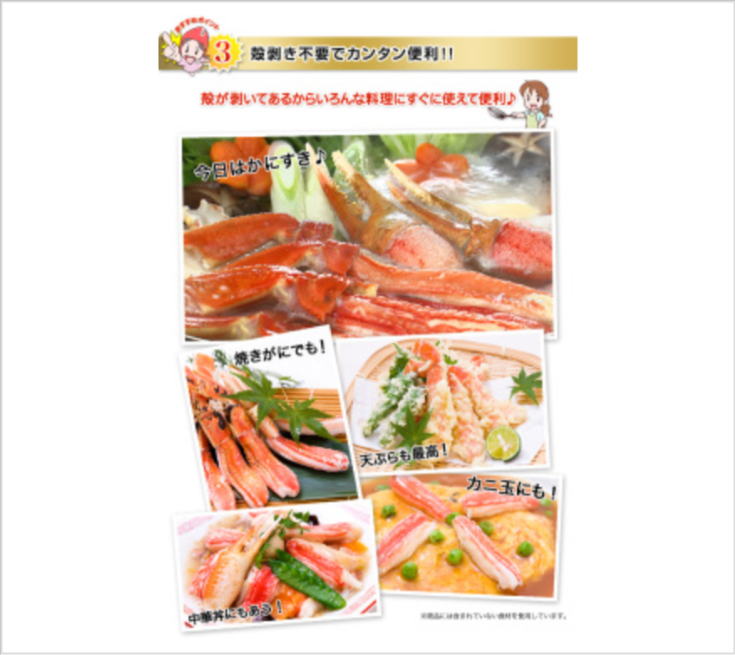 536：【かにしゃぶ用】特大６Ｌ～４Ｌ生ずわい脚肉むき身３０～４０本（約１kg）-厳選特産品専門店-匠本舗-10-13-2025_08_59_AM