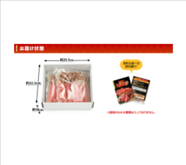 536：【かにしゃぶ用】特大６Ｌ～４Ｌ生ずわい脚肉むき身３０～４０本（約１kg）-厳選特産品専門店-匠本舗-10-13-2025_09_00_AM