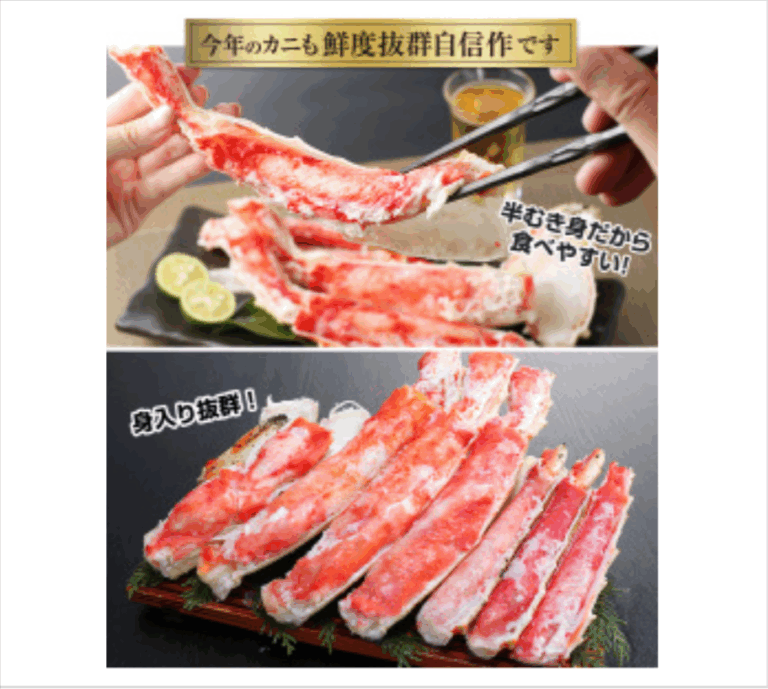 605：特大7Lボイルたらば半むき身満足セット1-4kg超（総重量約1-6kg）-厳選特産品専門店-匠本舗-10-15-2025_10_47_PM
