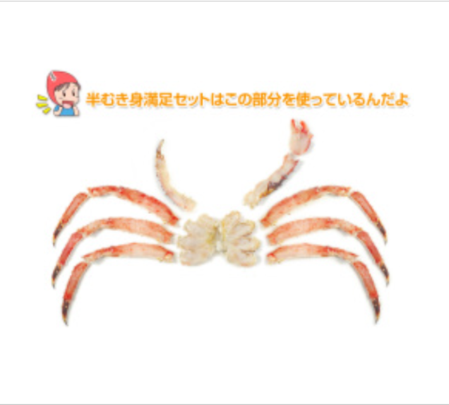 605：特大7Lボイルたらば半むき身満足セット1-4kg超（総重量約1-6kg）-厳選特産品専門店-匠本舗-10-15-2025_10_55_PM
