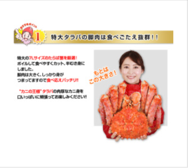 605：特大7Lボイルたらば半むき身満足セット1-4kg超（総重量約1-6kg）-厳選特産品専門店-匠本舗-10-15-2025_10_58_PM