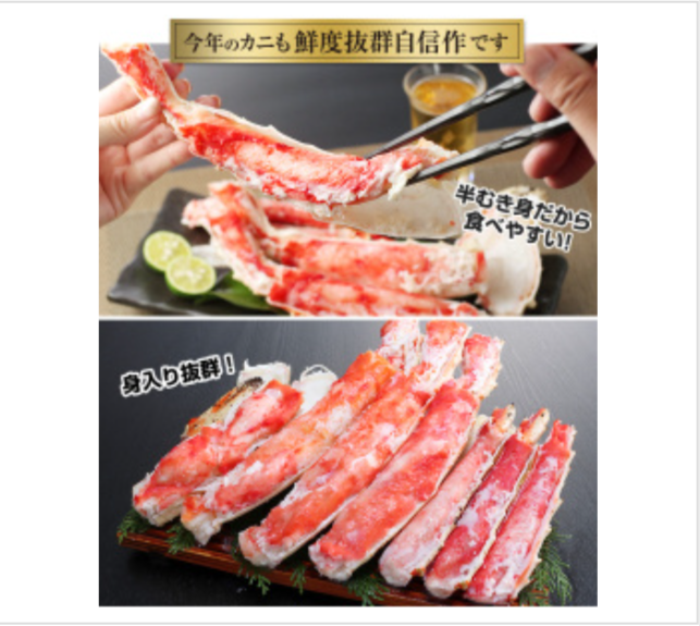 605：特大7Lボイルたらば半むき身満足セット1-4kg超（総重量約1-6kg）-厳選特産品専門店-匠本舗-10-15-2025_11_03_PM