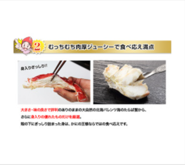 605：特大7Lボイルたらば半むき身満足セット1-4kg超（総重量約1-6kg）-厳選特産品専門店-匠本舗-10-15-2025_11_05_PM