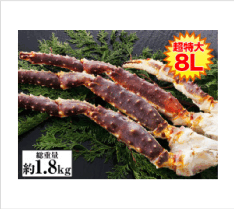 644：超特大8L生たらばがに肩脚1肩-総重量約1-8kg-厳選特産品専門店-匠本舗-10-13-2025_12_08_AM