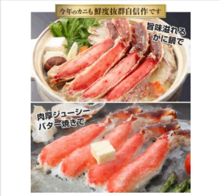 644：超特大8L生たらばがに肩脚1肩-総重量約1-8kg-厳選特産品専門店-匠本舗-10-13-2025_12_10_AM