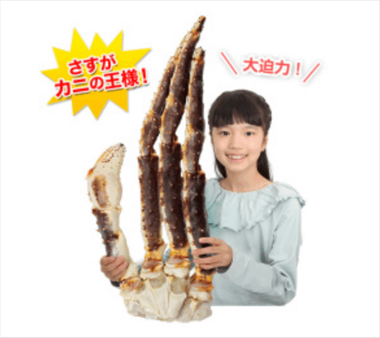 644：超特大8L生たらばがに肩脚1肩-総重量約1-8kg-厳選特産品専門店-匠本舗-10-13-2025_12_14_AM