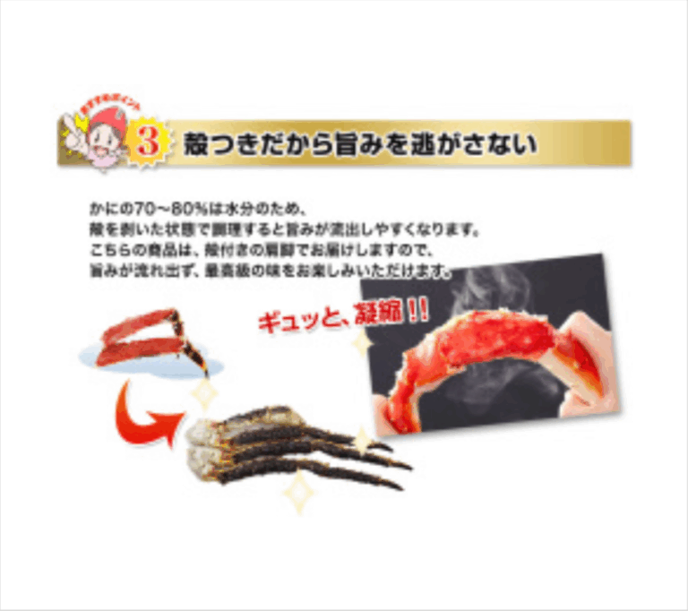 644：超特大8L生たらばがに肩脚1肩-総重量約1-8kg-厳選特産品専門店-匠本舗-10-13-2025_12_19_AM