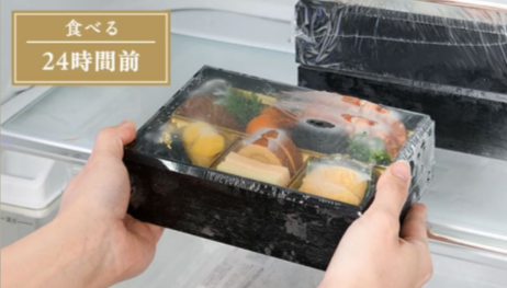 2.冷蔵庫で解凍するスペースに余裕がある場合は一段ずつ ばらして入れてください。